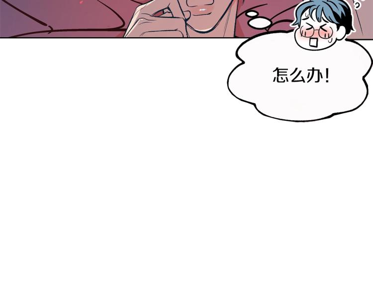 第4话 患得患失17