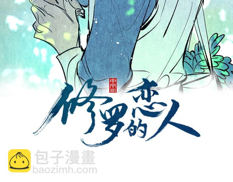 第4话 患得患失21