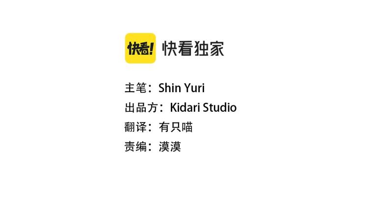 第4话 患得患失22