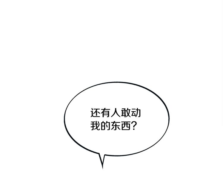 第4话 患得患失30