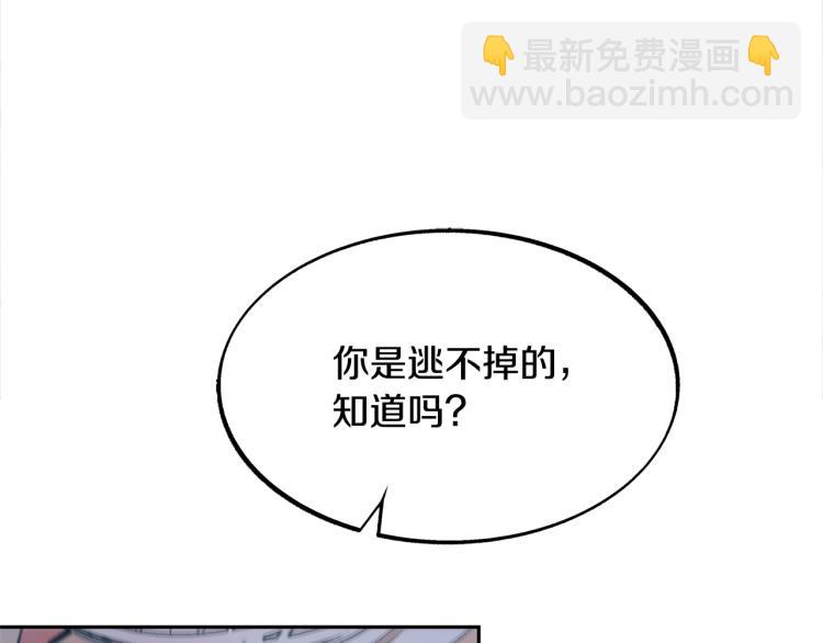 第4话 患得患失33