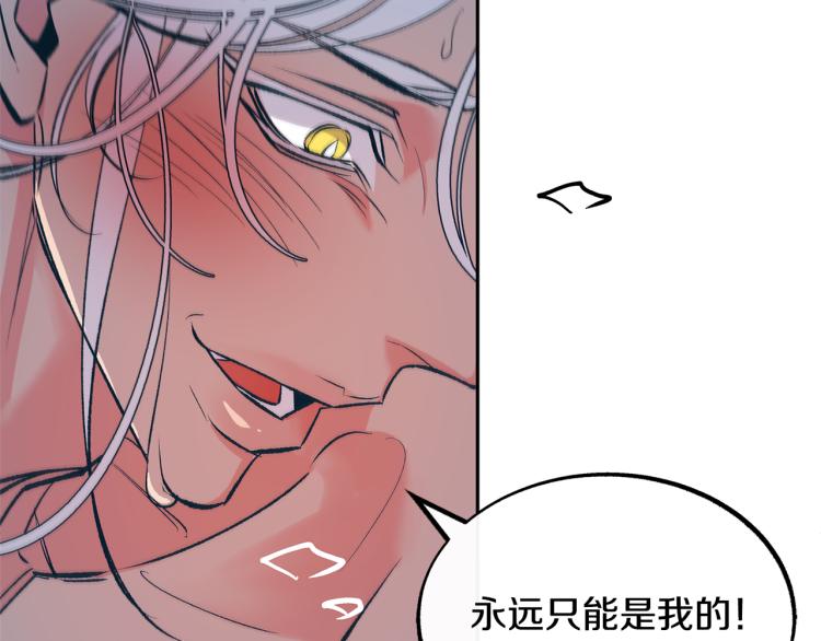 第4话 患得患失34