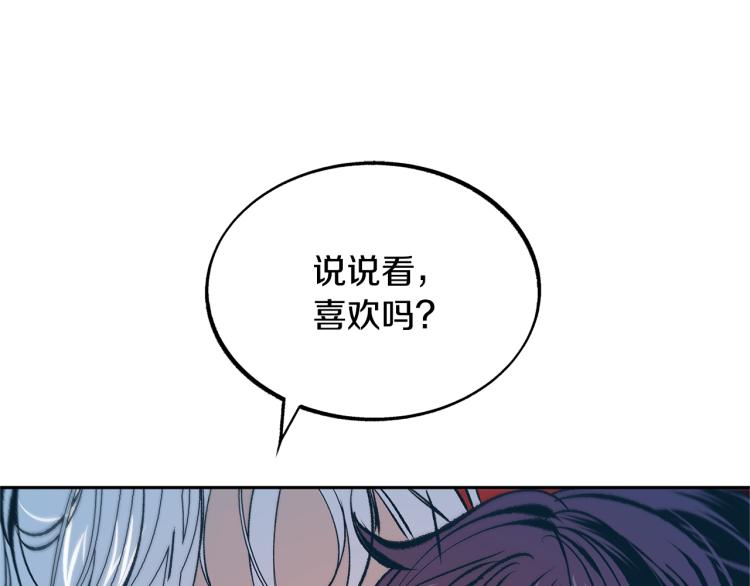 第4话 患得患失36