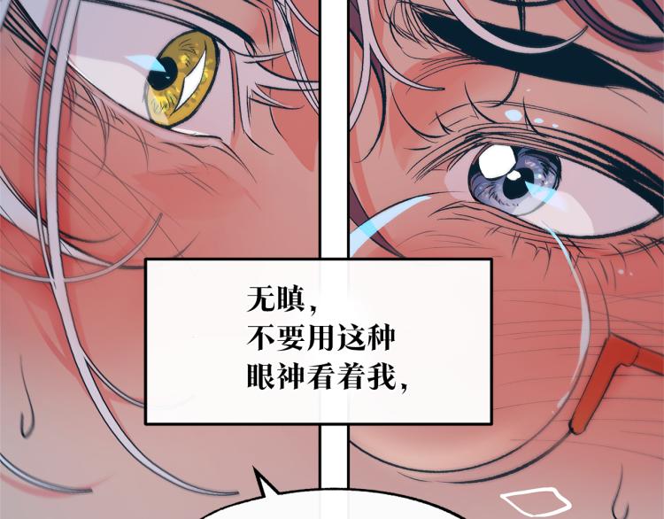第4话 患得患失39