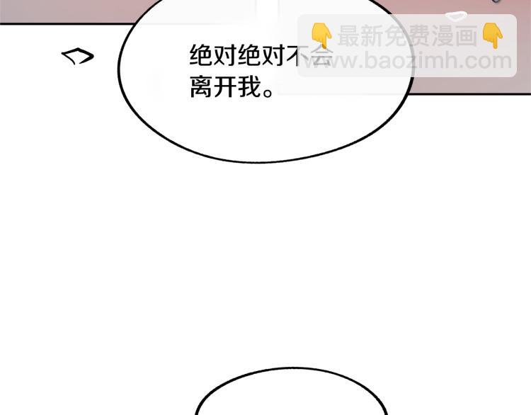 第4话 患得患失40
