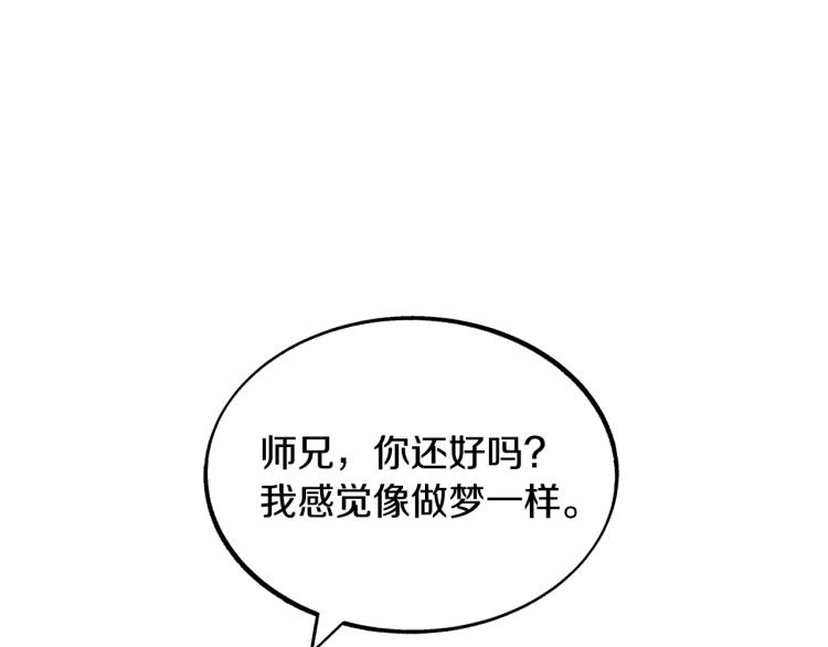 第4话 患得患失45