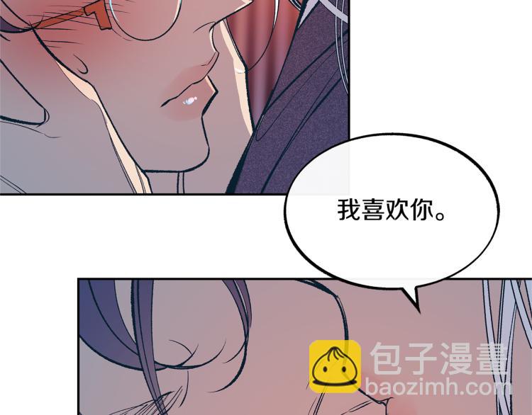 第4话 患得患失5