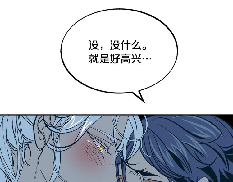第4话 患得患失55