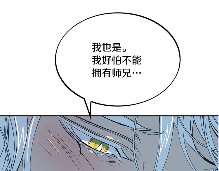 第4话 患得患失60