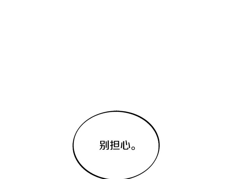 第4话 患得患失64