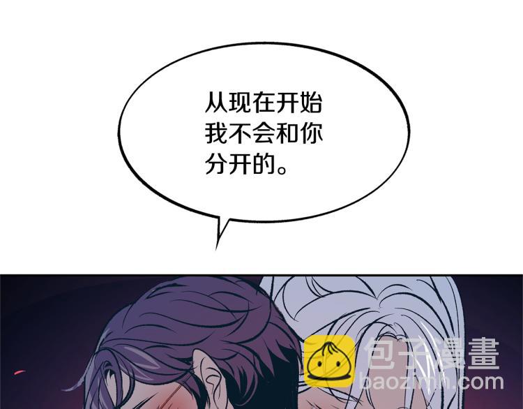 第4话 患得患失67