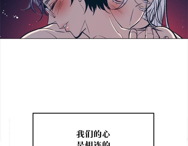 第4话 患得患失68