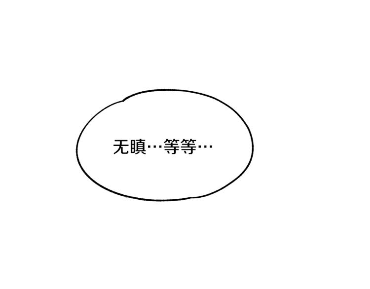 第4话 患得患失7