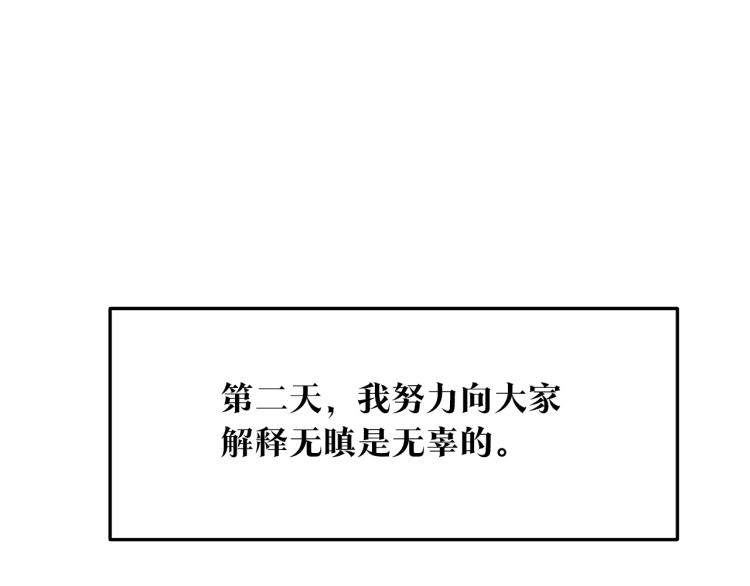 第4话 患得患失70