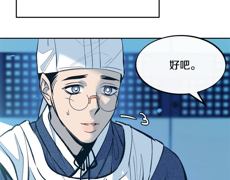 第4话 患得患失74