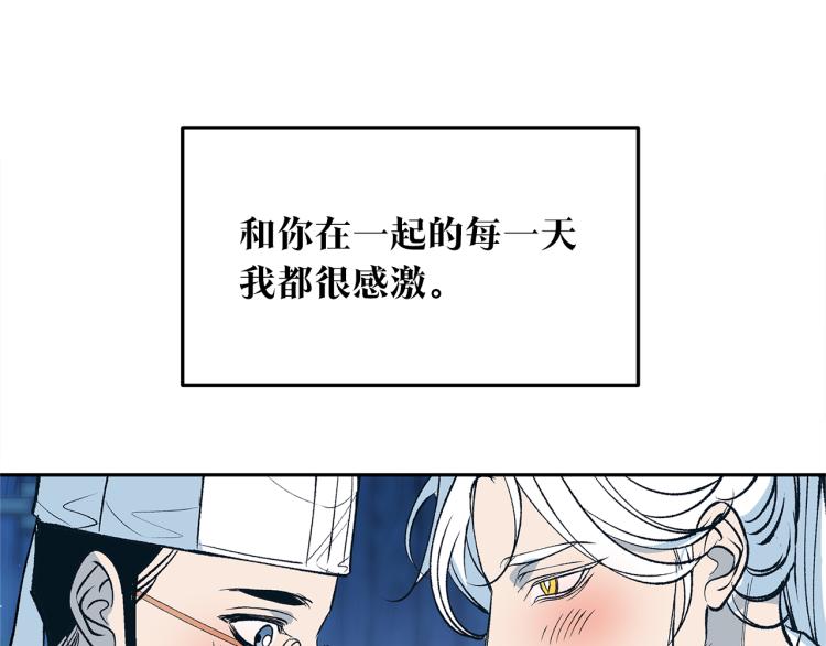 第4话 患得患失79