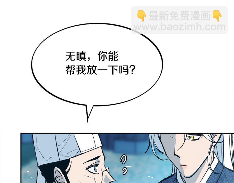第4话 患得患失84