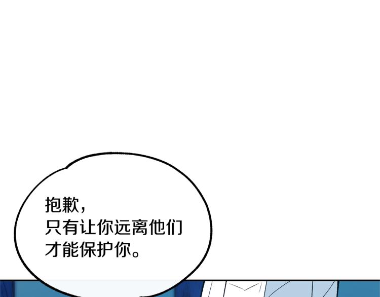 第4话 患得患失89