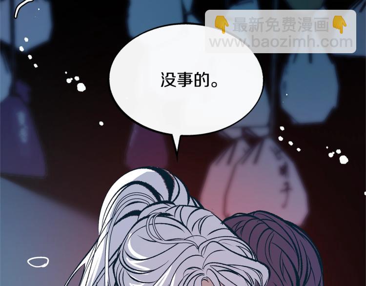 第4话 患得患失9