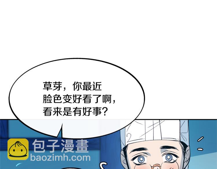 第4话 患得患失91