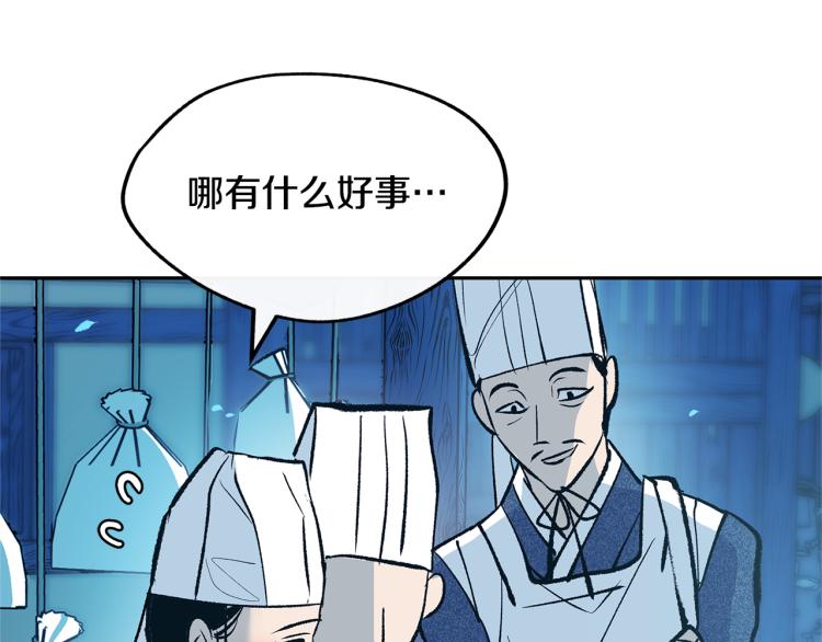 第4话 患得患失93