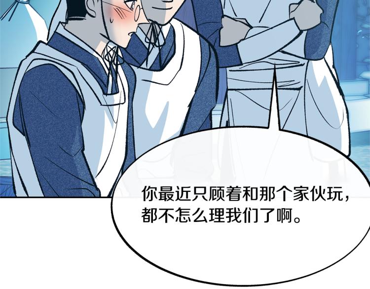 第4话 患得患失94