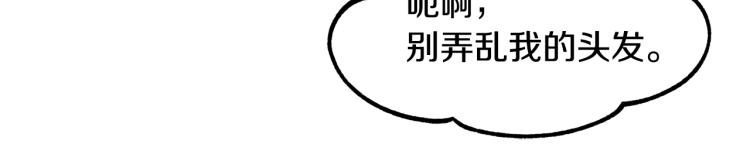 第4话 患得患失97