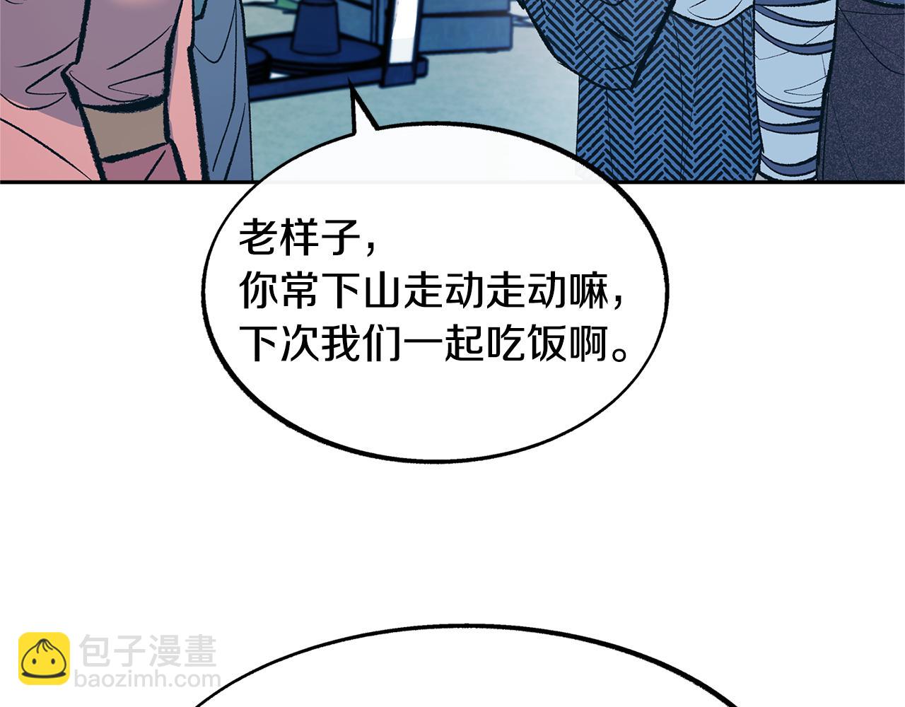 第10话 偶遇故人10