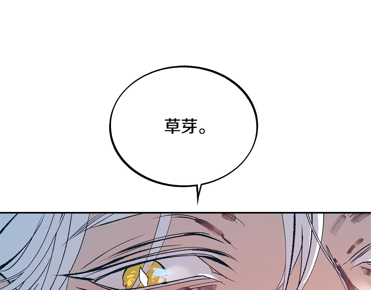 第10话 偶遇故人112