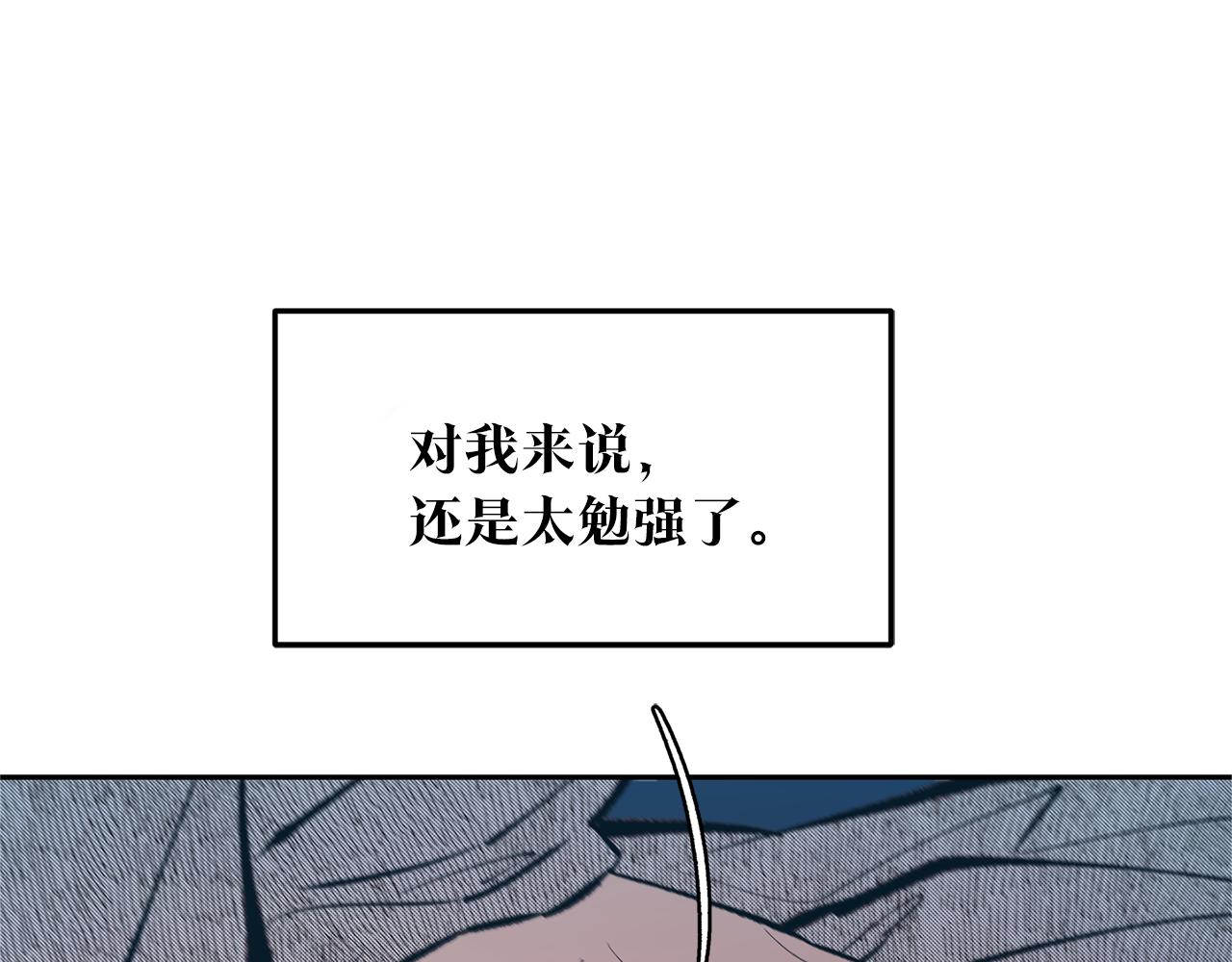 第10话 偶遇故人119