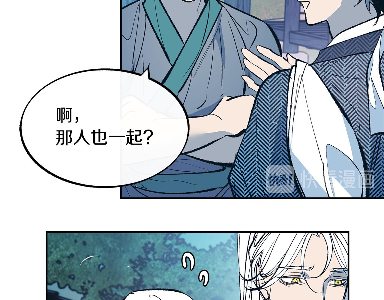 第10话 偶遇故人12