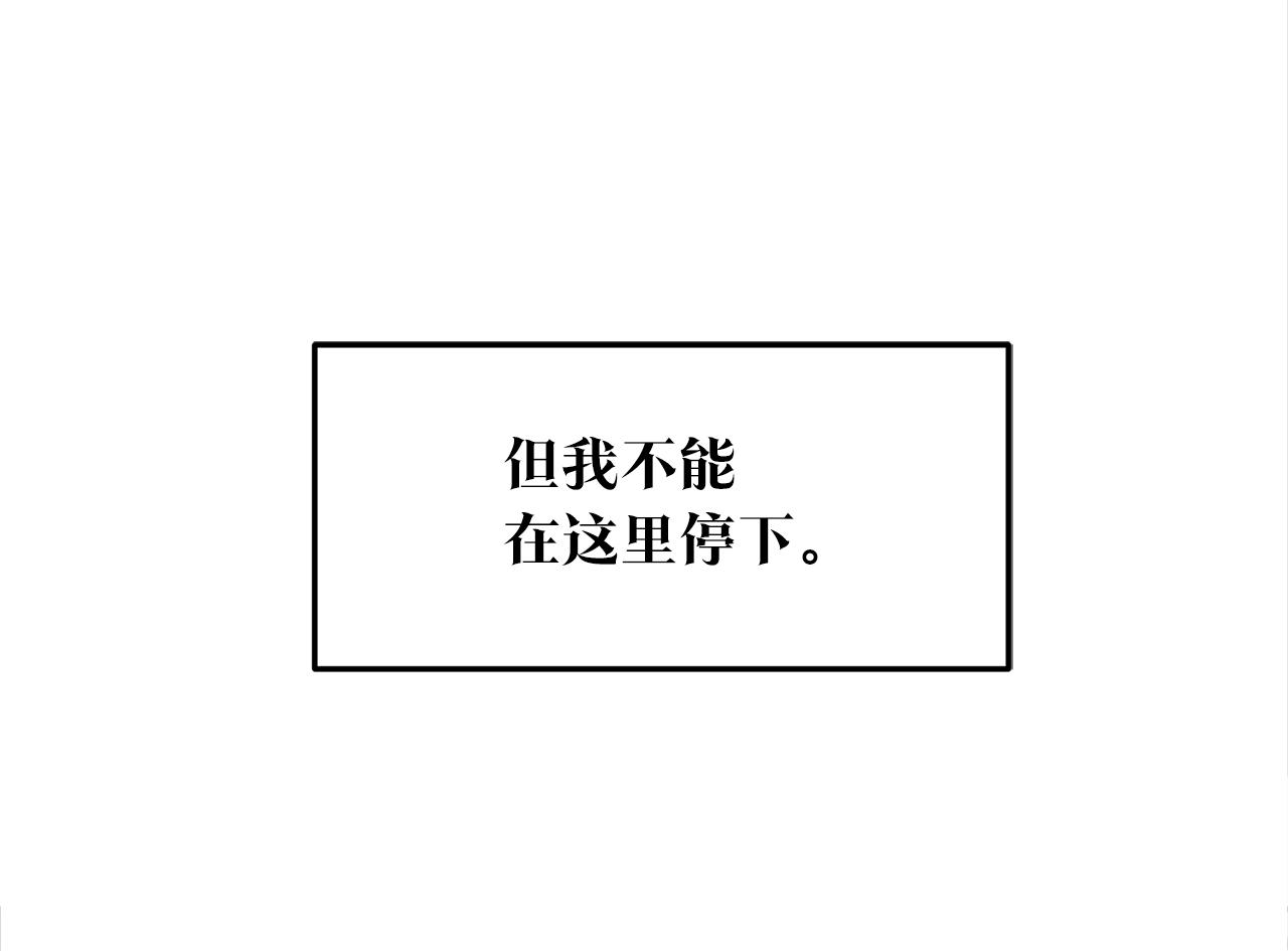 第10话 偶遇故人121