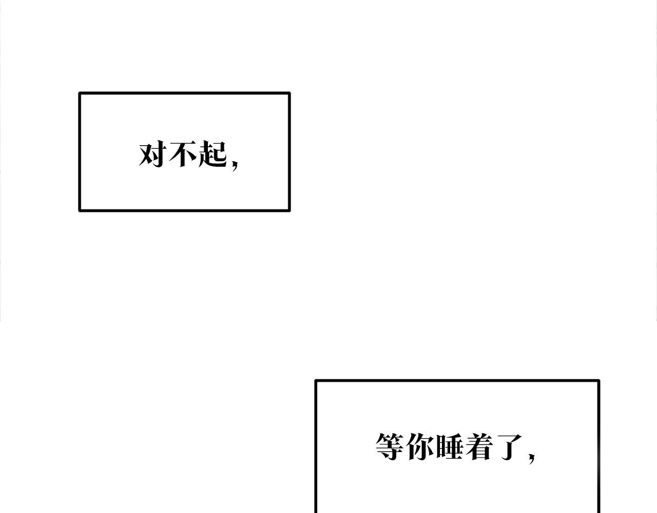 第10话 偶遇故人122