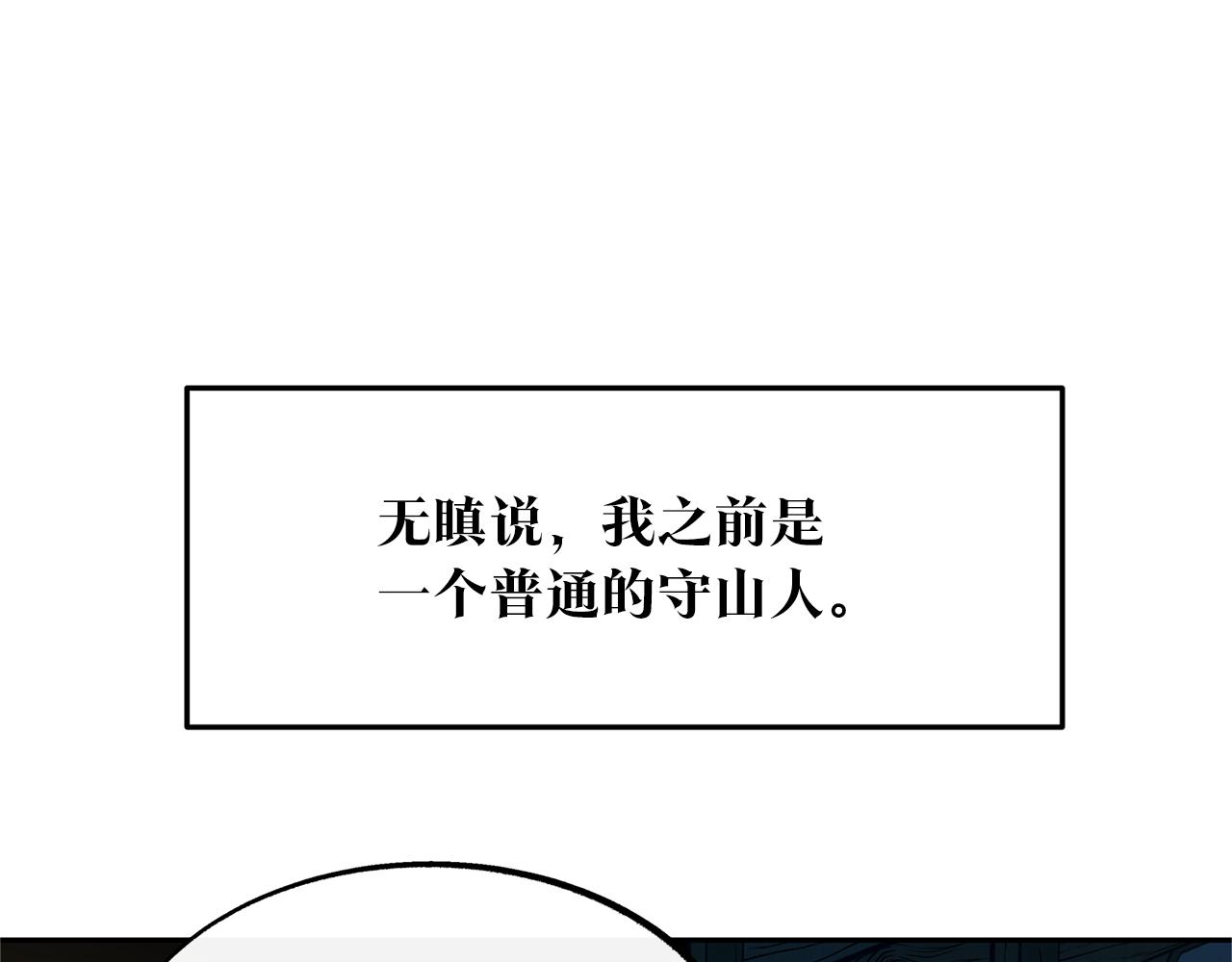 第10话 偶遇故人139