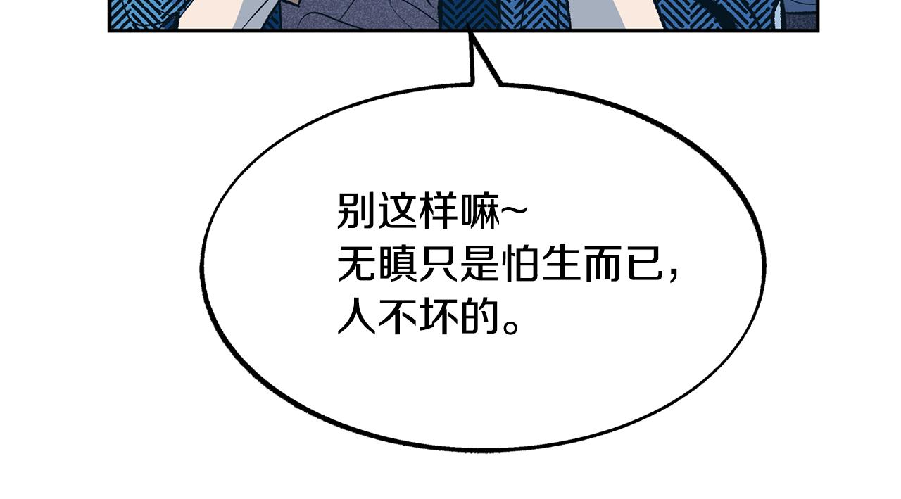 第10话 偶遇故人14