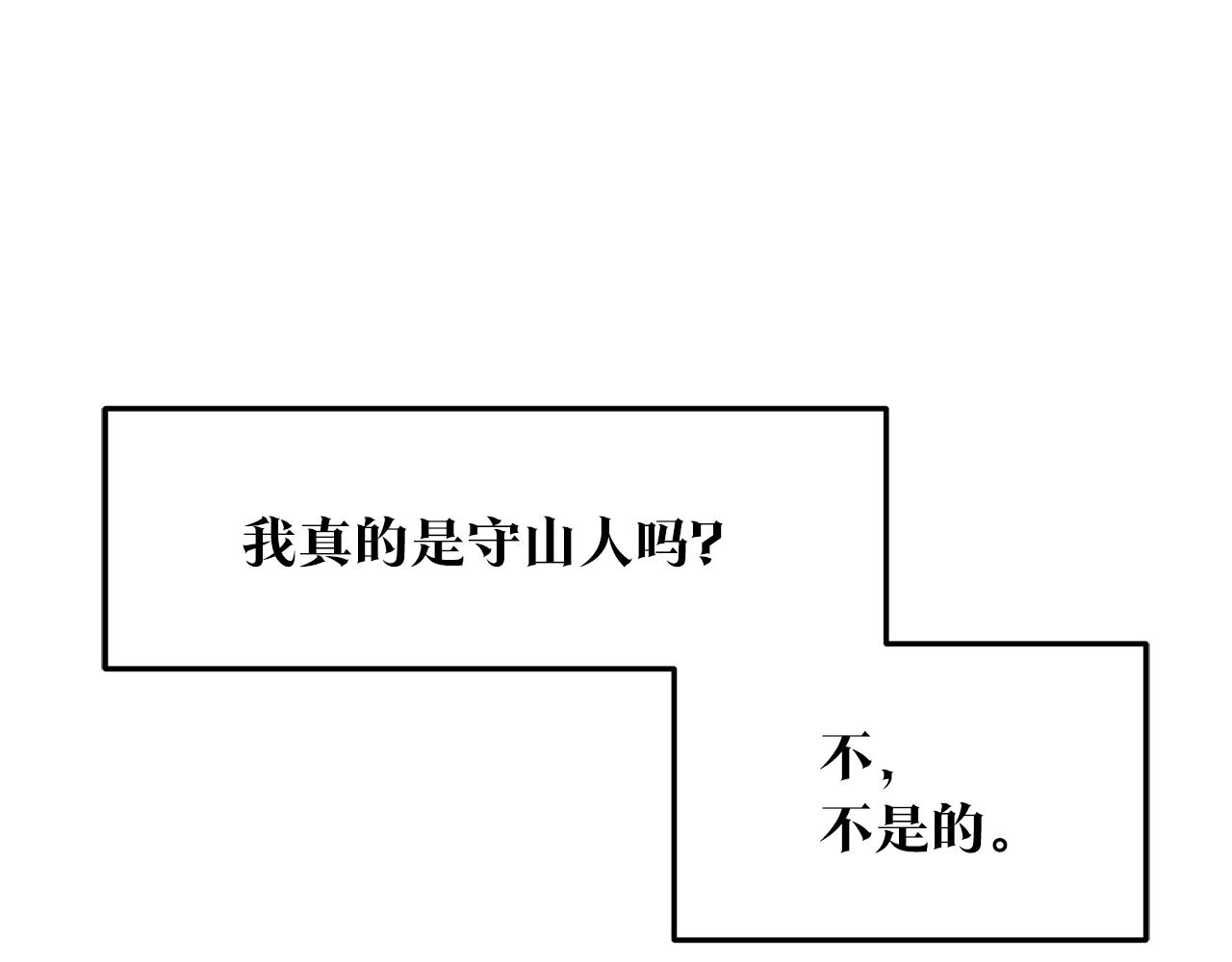 第10话 偶遇故人142