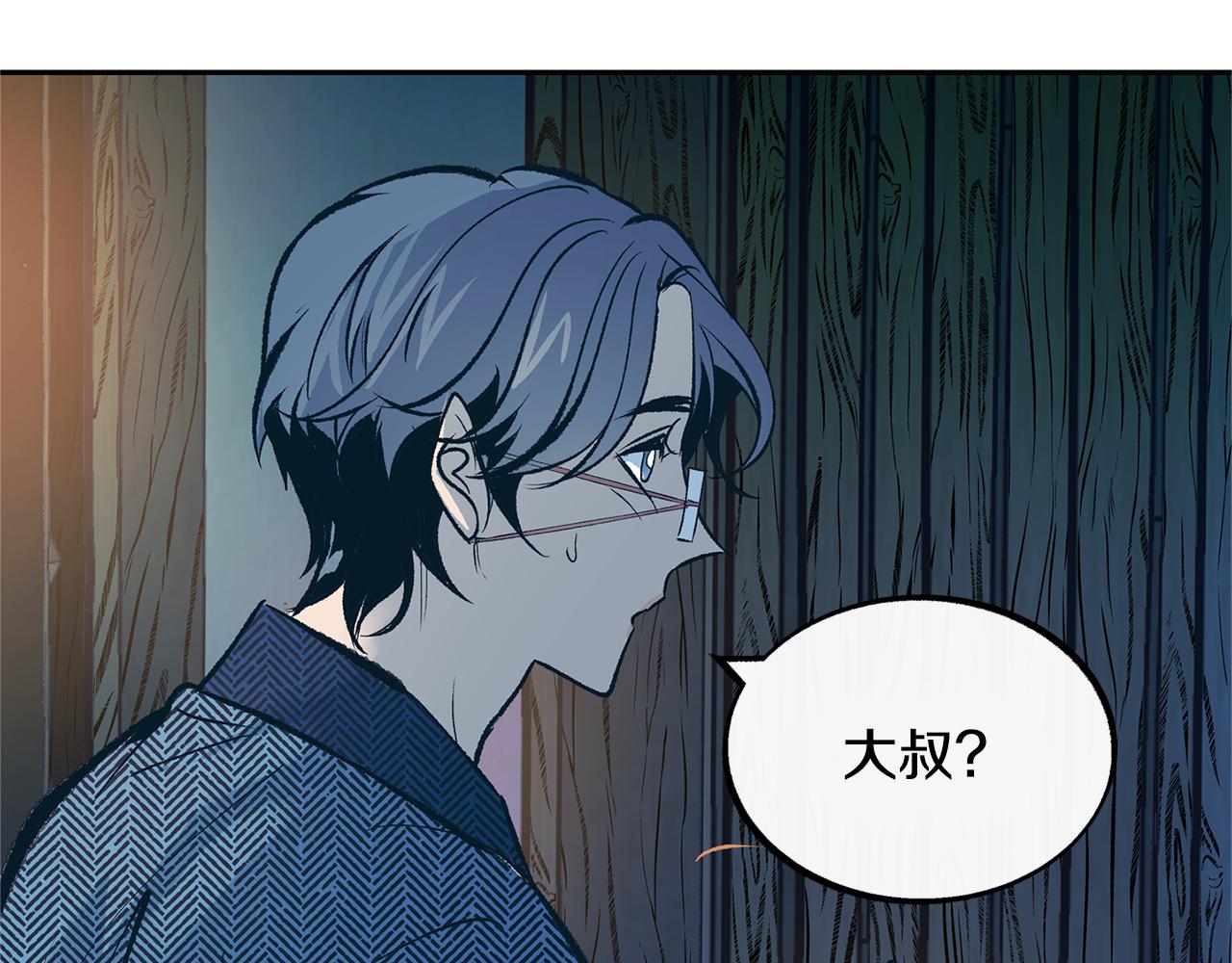 第10话 偶遇故人143