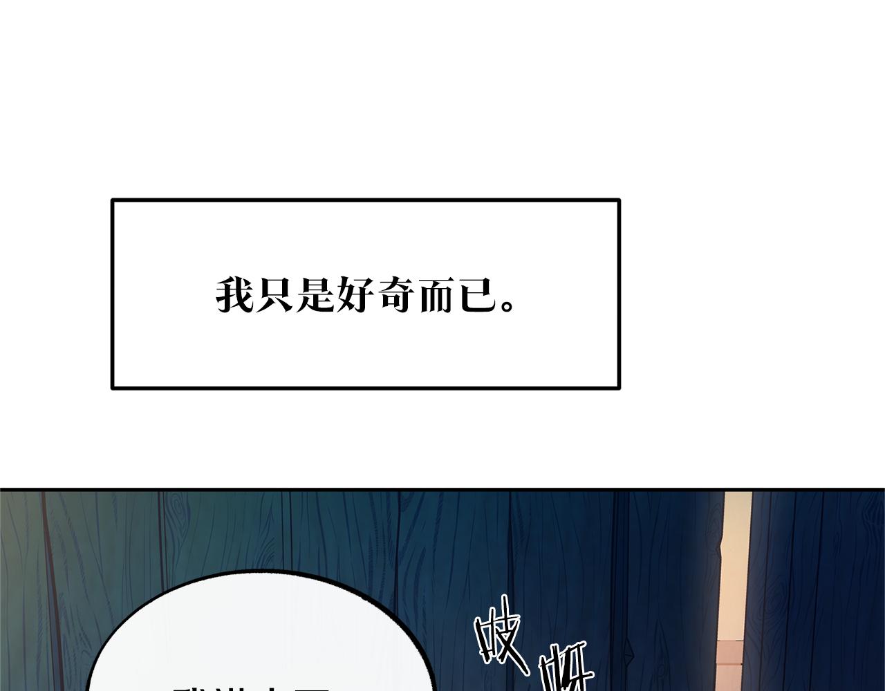 第10话 偶遇故人146