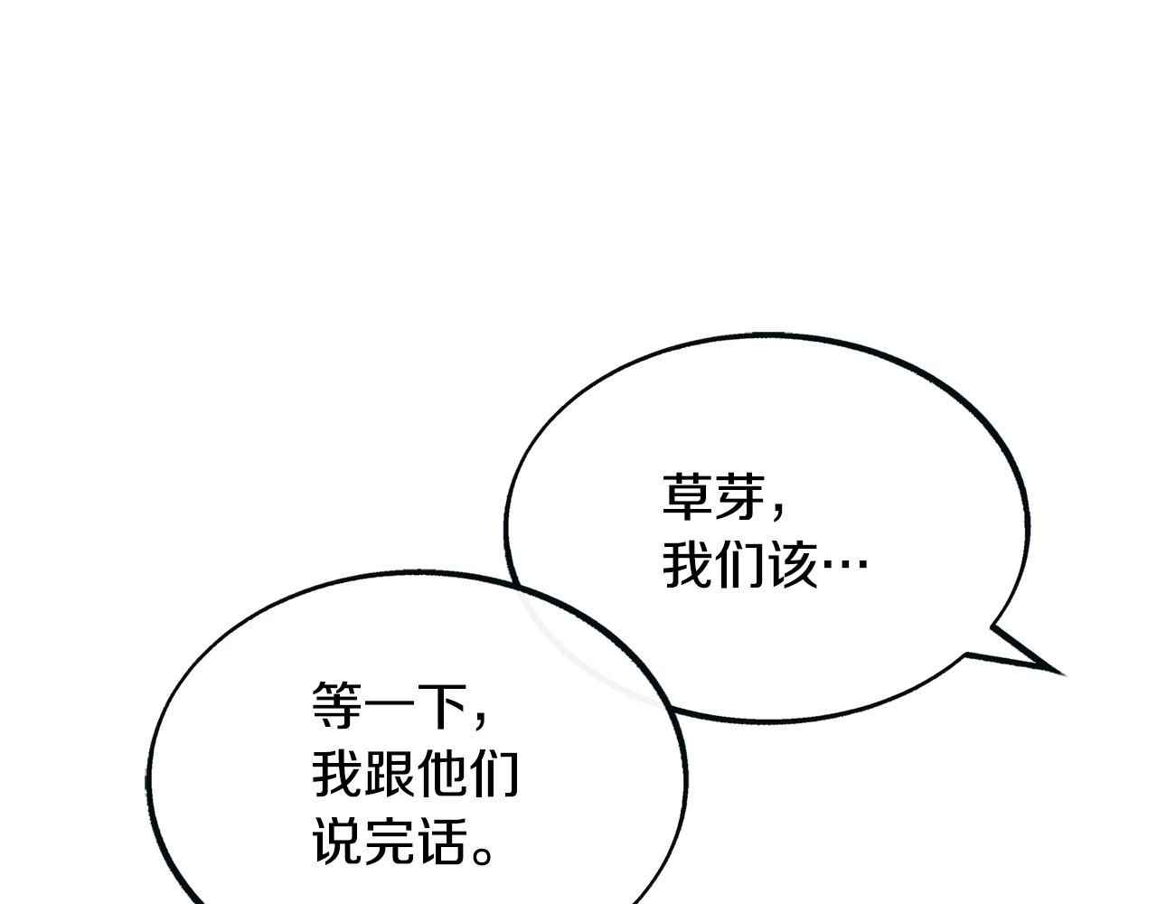 第10话 偶遇故人15