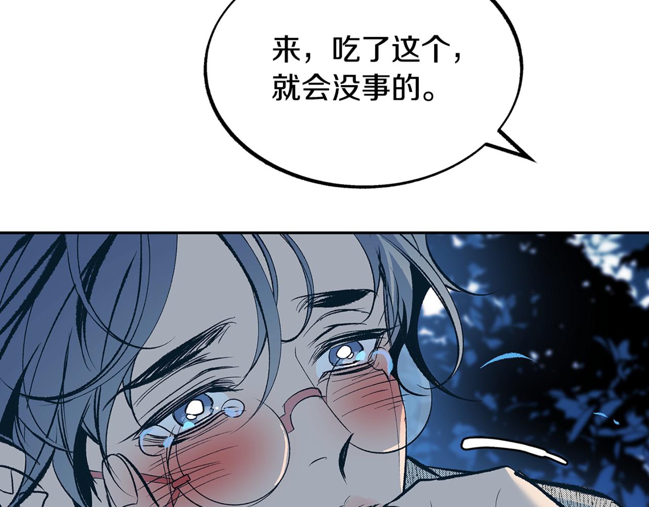 第10话 偶遇故人160