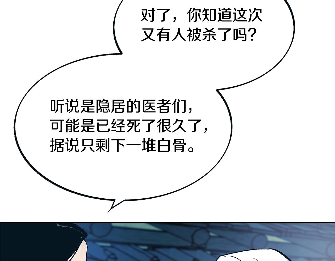 第10话 偶遇故人18