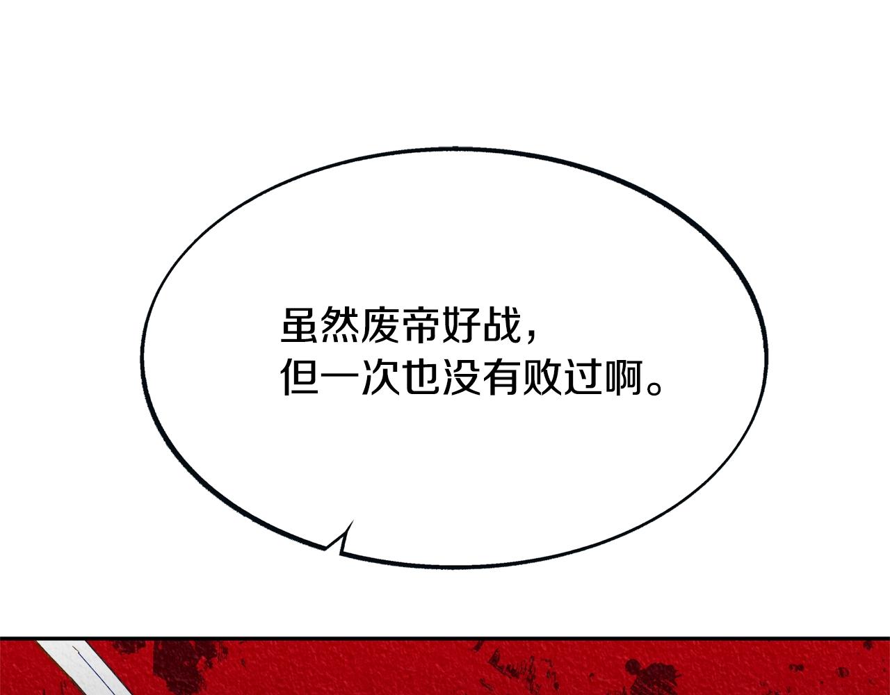 第10话 偶遇故人23
