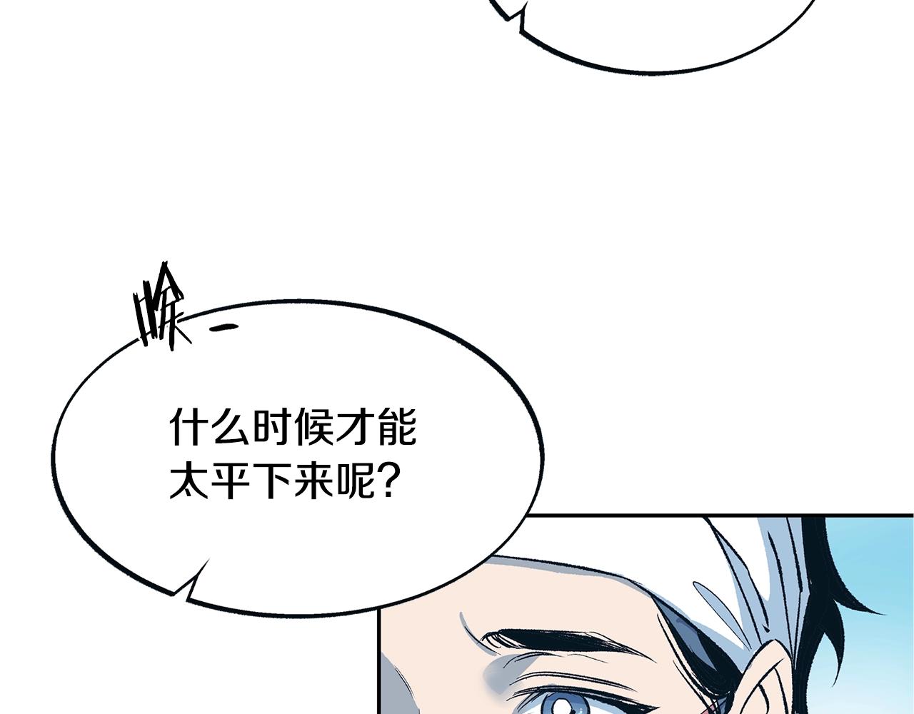 第10话 偶遇故人26