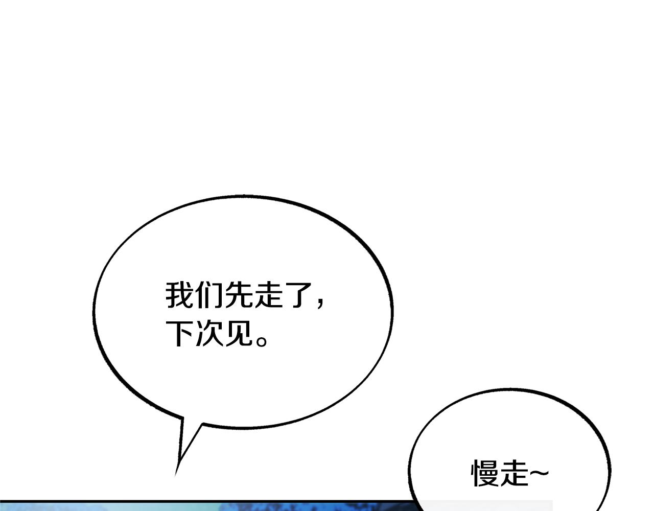第10话 偶遇故人29