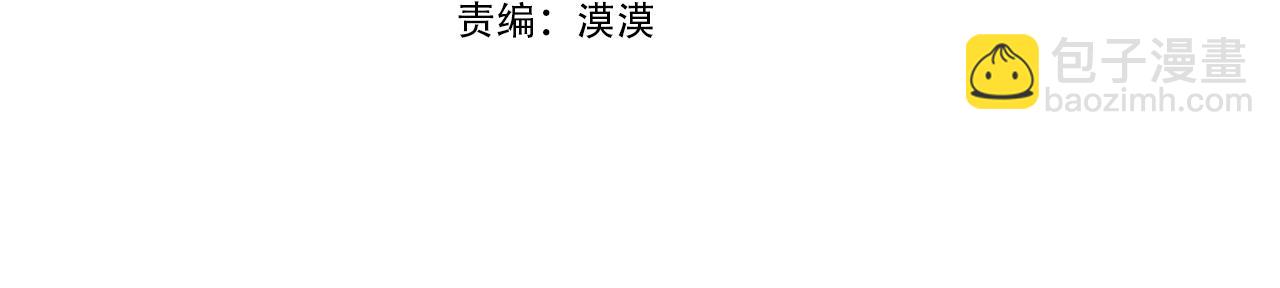 第10话 偶遇故人3