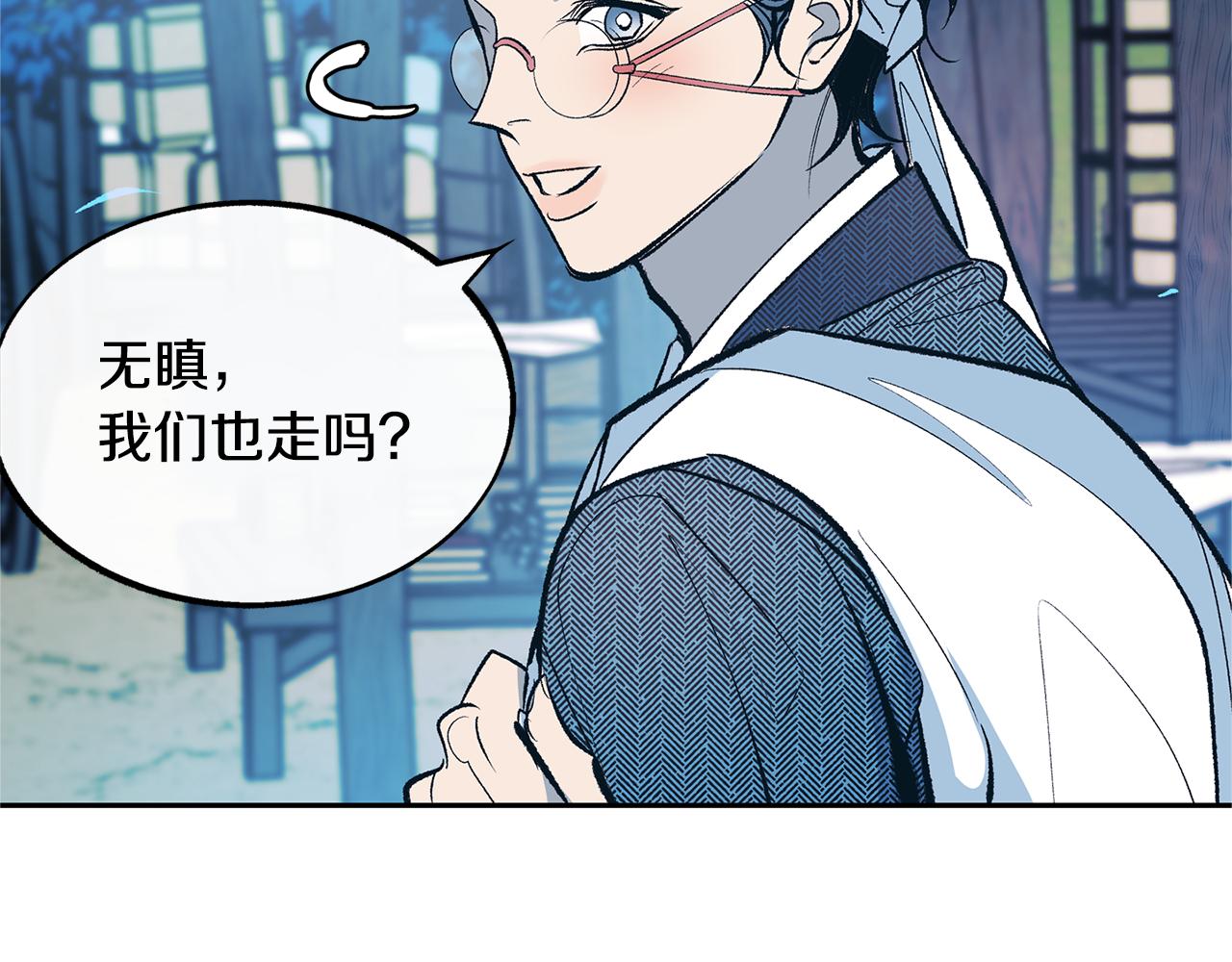 第10话 偶遇故人32