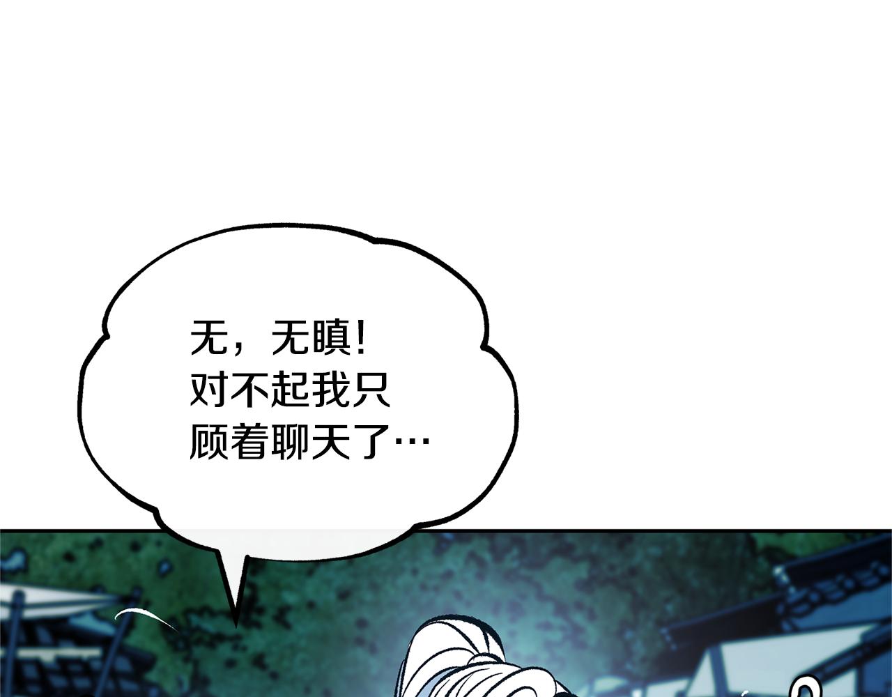 第10话 偶遇故人35