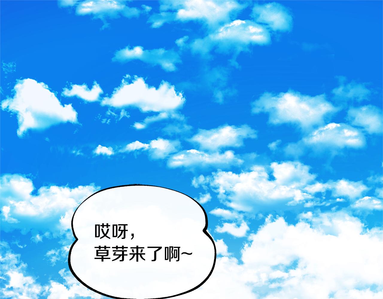 第10话 偶遇故人4