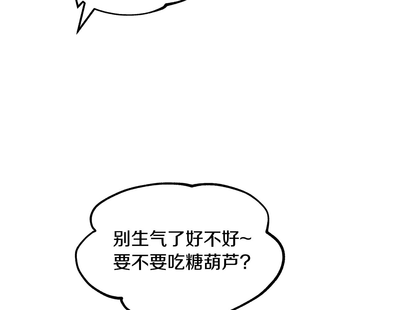 第10话 偶遇故人40