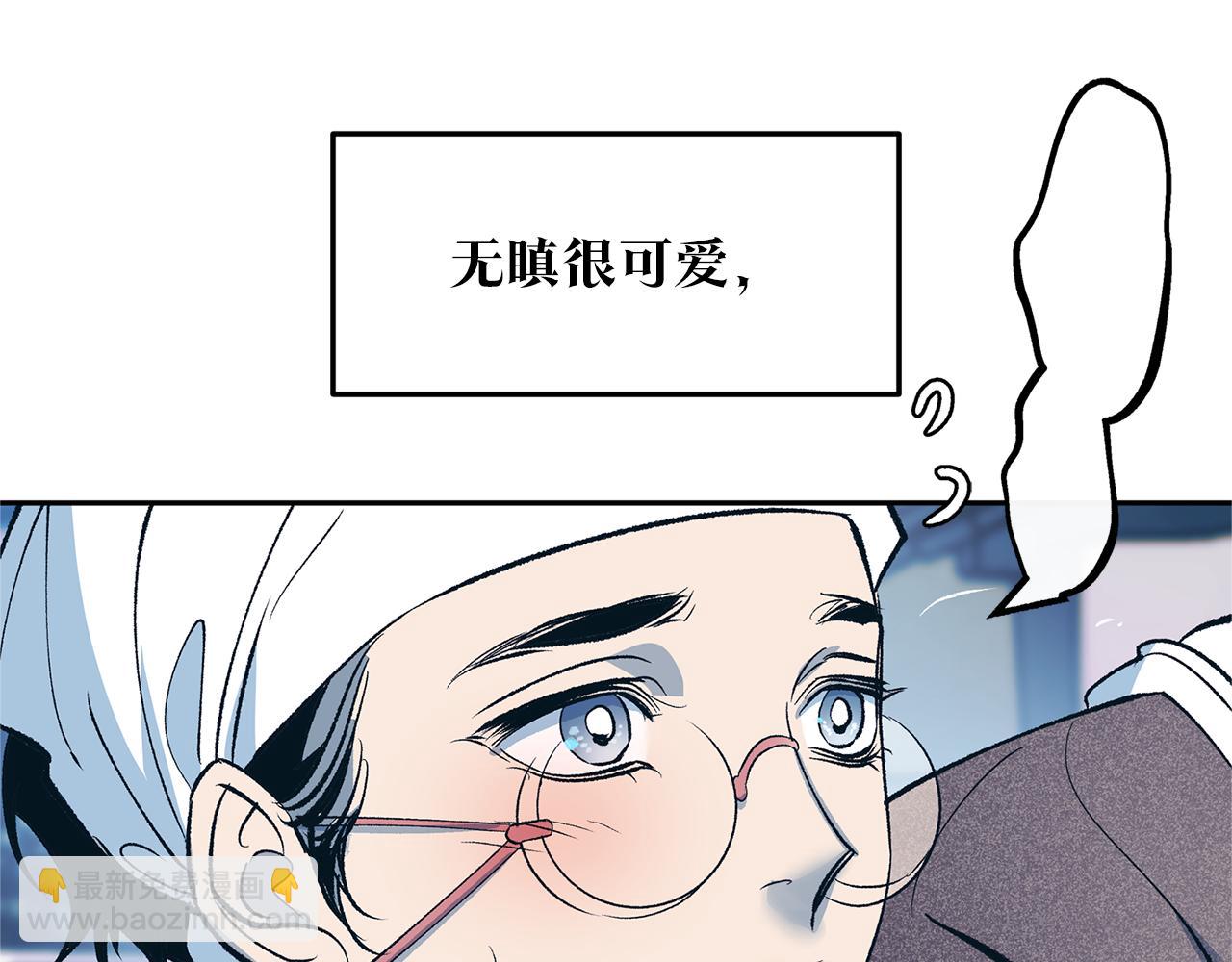 第10话 偶遇故人43